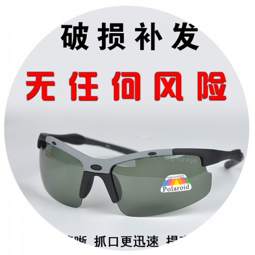 Lunettes de soleil sport neutre - polarisant Ref 1221630