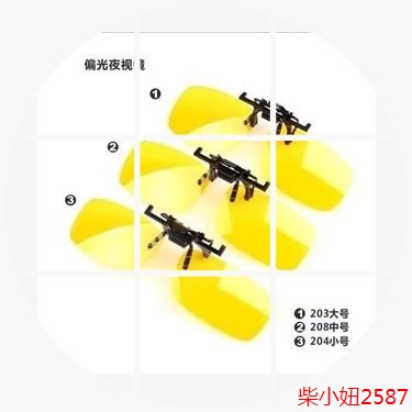 Lunettes de soleil sport - Ref 1221662