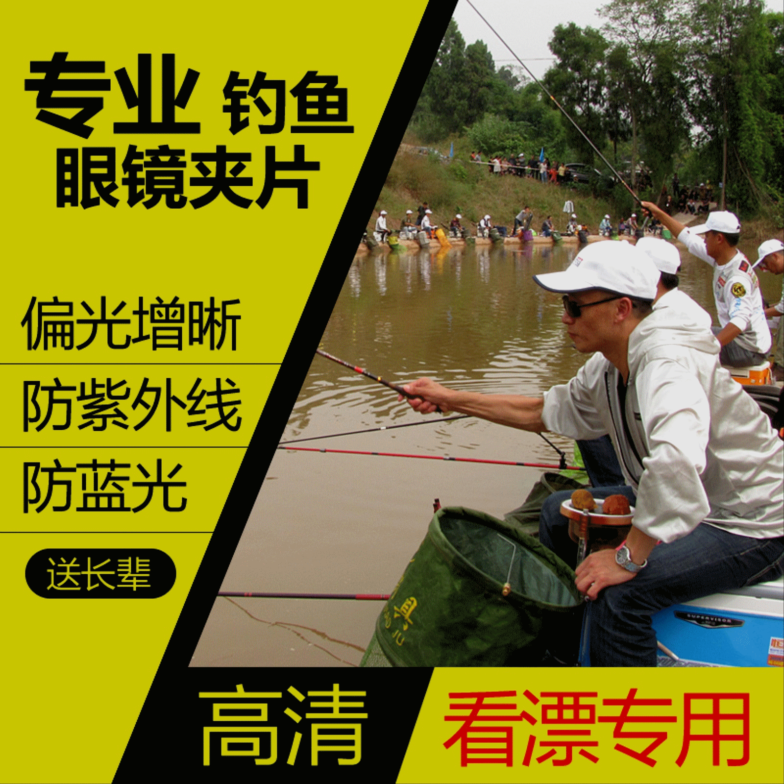 Lunettes de soleil sport neutre - polarisant Ref 1221687