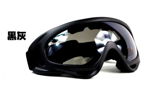 Lunettes de soleil sport - Objectif PC Ref 1221692
