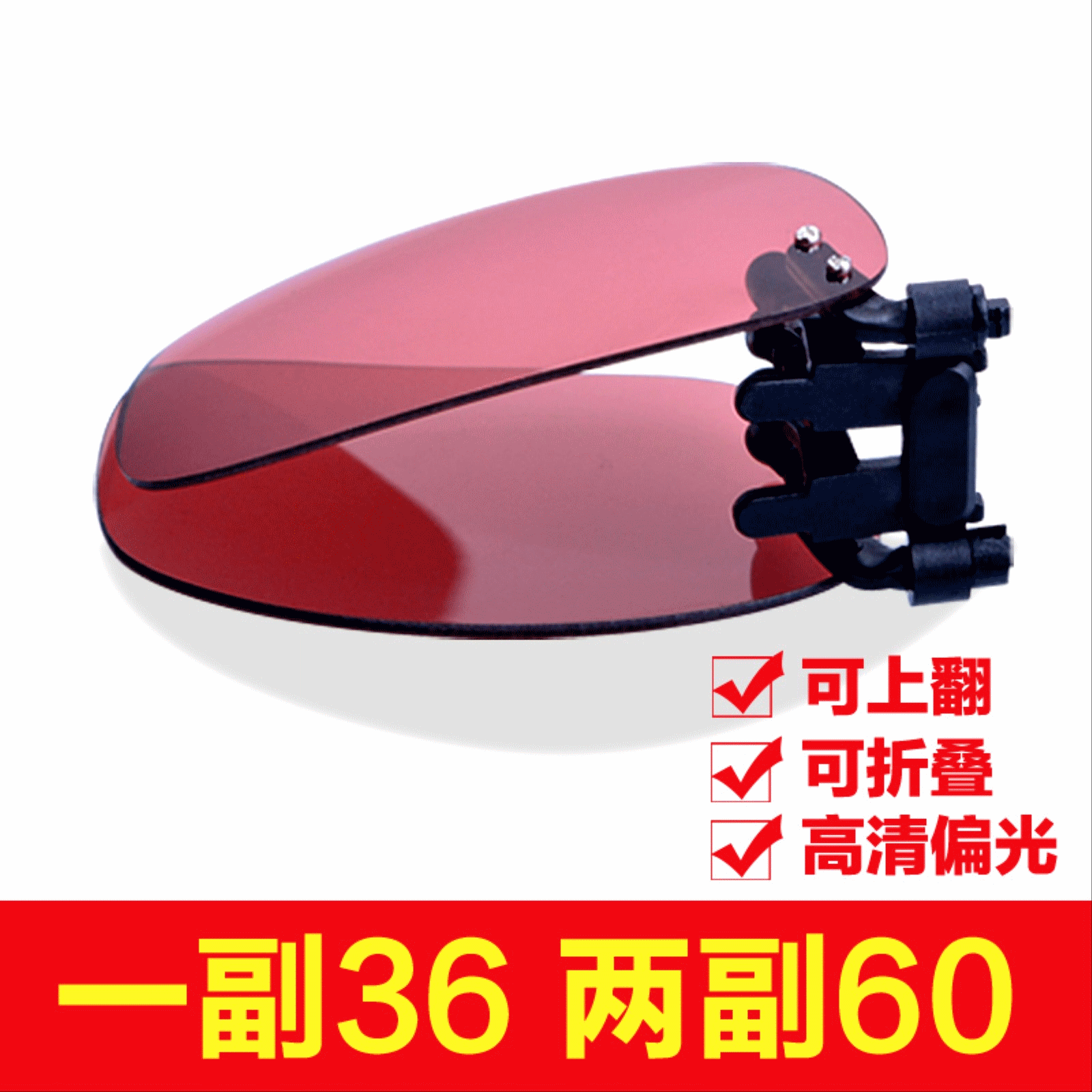 Lunettes de soleil sport neutre - polarisant Ref 1221700