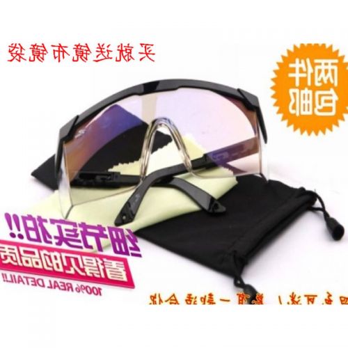 Lunettes de soleil sport neutre - Objectif PC Ref 1221705