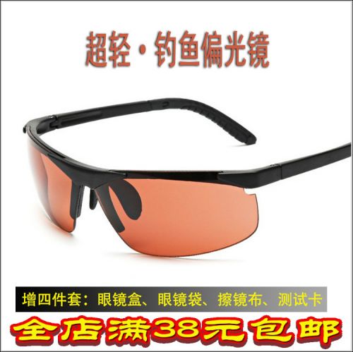 Lunettes de soleil sport - polarisant Ref 1221708