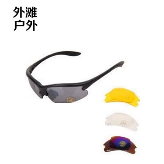 Lunettes de soleil sport neutre - Objectif PC Ref 1221710