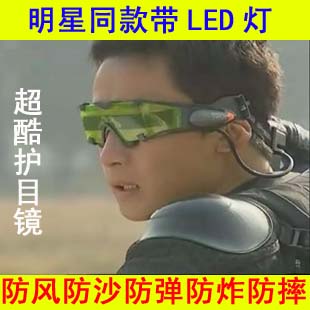 Lunettes de soleil sport - Objectif PC Ref 1221718