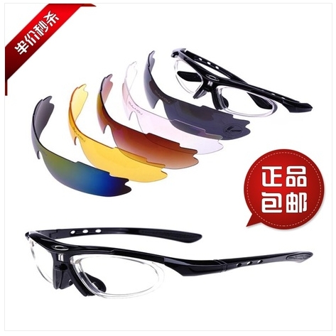 Lunettes de soleil sport neutre - Objectif PC Ref 1221720