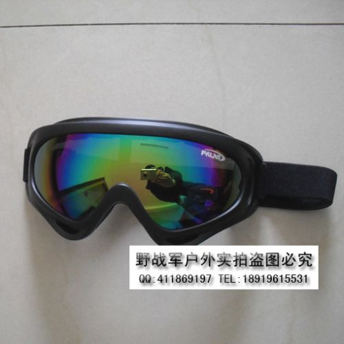 Lunettes de soleil sport neutre - Ref 1221721