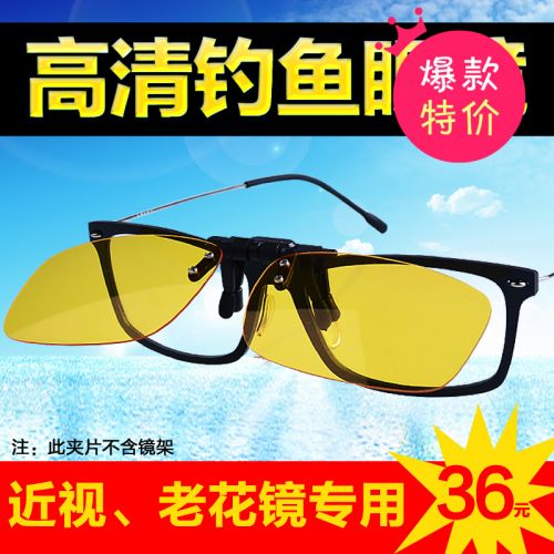 Lunettes de soleil sport neutre - polarisant Ref 1221733