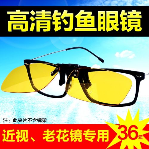 Lunettes de soleil sport neutre - polarisant Ref 1221737
