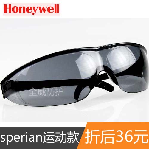 Lunettes de soleil sport neutre SPERIAN MILLENNIA - Objectif PC Ref 1221745