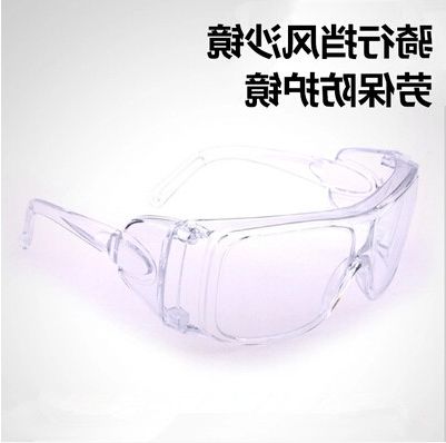 Lunettes de soleil sport neutre - Objectif PC Ref 1221752