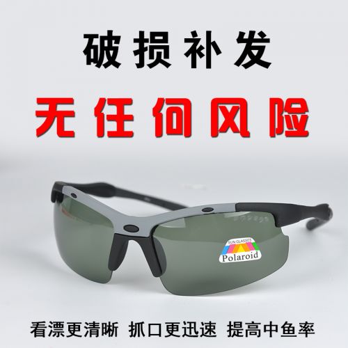 Lunettes de soleil sport neutre - polarisant Ref 1221754
