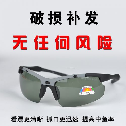 Lunettes de soleil sport neutre - polarisant Ref 1221756