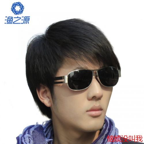 Lunettes de soleil sport homme - polarisant Ref 1221765