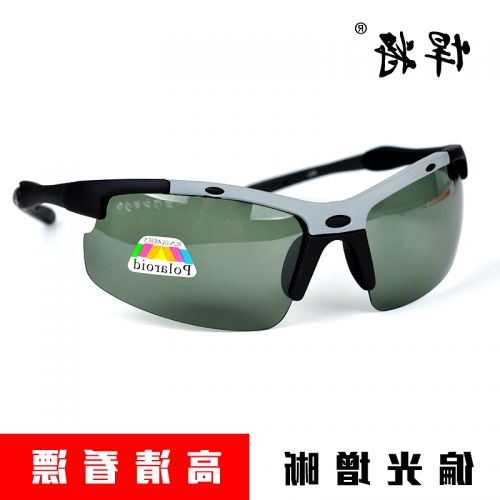 Lunettes de soleil sport neutre - polarisant Ref 1221772