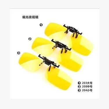 Lunettes de soleil sport - Ref 1221777