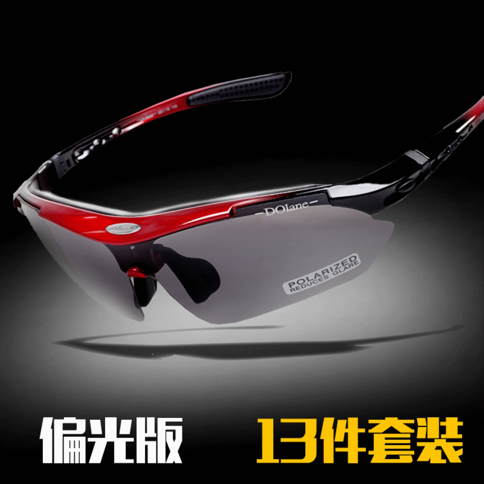 Lunettes de soleil sport homme - Objectif PC Ref 1221779