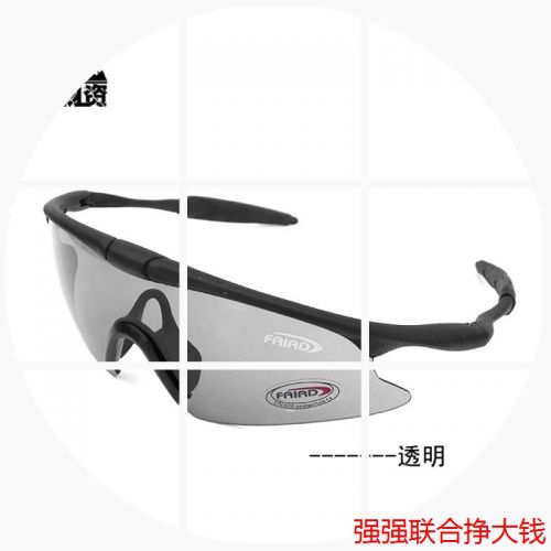 Lunettes de soleil sport - Objectif PC Ref 1221808