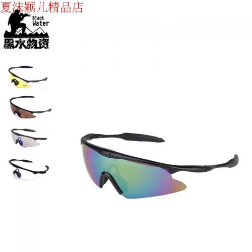 Lunettes de soleil sport - Objectif PC Ref 1221810