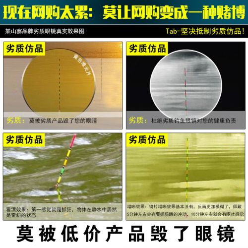 Lunettes de soleil sport neutre - polarisant Ref 1221811