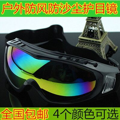 Lunettes de soleil sport neutre - Objectif PC Ref 1221826