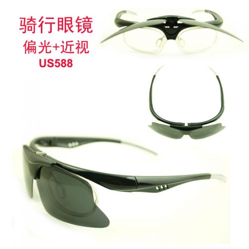 Lunettes de soleil sport RAYBOND - polarisant Ref 1221839