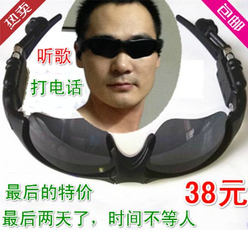 Lunettes de soleil sport neutre - polarisant Ref 1221845