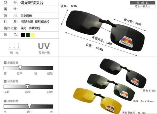 Lunettes de soleil sport neutre - polarisant Ref 1221852