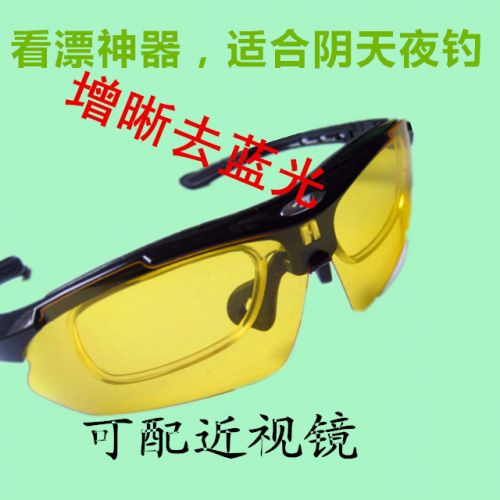 Lunettes de soleil sport - polarisant Ref 1221862