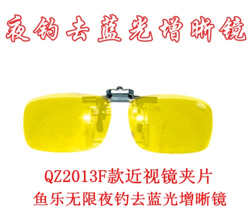 Lunettes de soleil sport - polarisant Ref 1222725