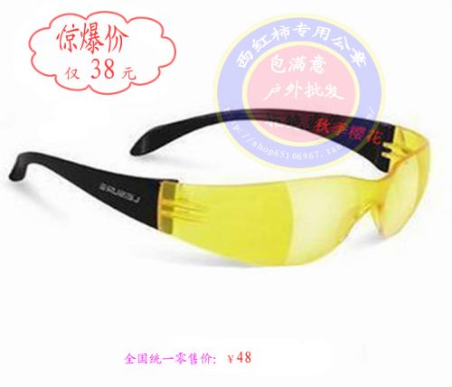 Lunettes de soleil sport neutre - Ref 1222728
