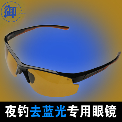 Lunettes de soleil sport - polarisant Ref 1222735