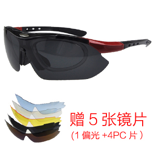 Lunettes de soleil sport neutre BOGUANG - polarisant Ref 1222736