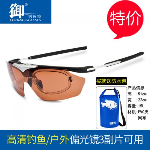 Lunettes de soleil sport - polarisant Ref 1222745