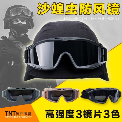 Lunettes de soleil sport neutre - Objectif PC Ref 1222748