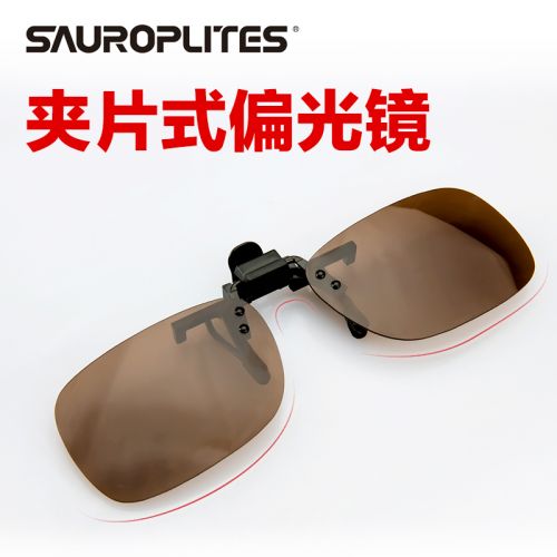 Lunettes de soleil sport neutre SAUROPLITES - polarisant Ref 1222751