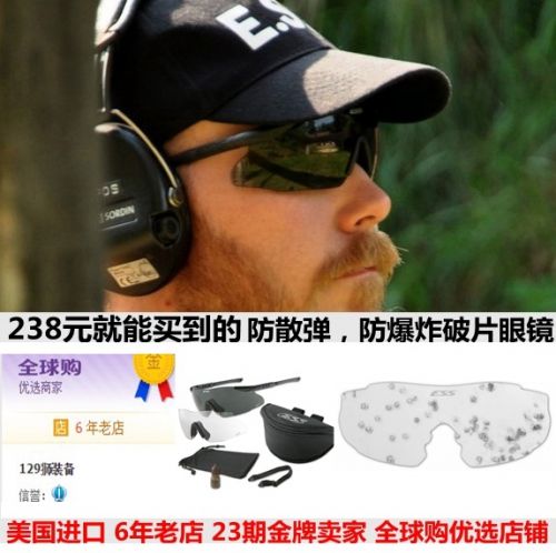 Lunettes de soleil sport - Ref 1222754