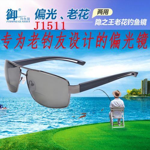 Lunettes de soleil sport neutre - polarisant Ref 1222757