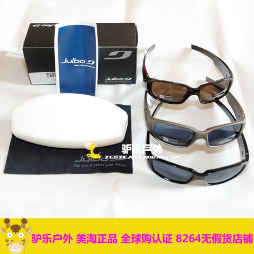Lunettes de soleil sport neutre JULBO - Objectif PC Ref 1222775
