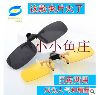 Lunettes de soleil sport neutre - polarisant Ref 1222781