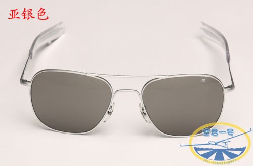 Lunettes de soleil sport - Ref 1223960
