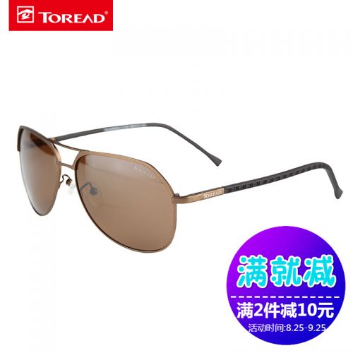 Lunettes de soleil sport neutre TOREAD - polarisant Ref 1223967
