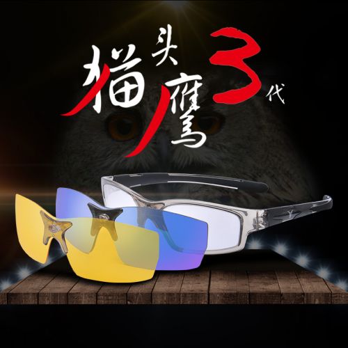Lunettes de soleil sport neutre - polarisant Ref 1223981