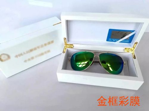 Lunettes de soleil sport neutre - polarisant Ref 1223988