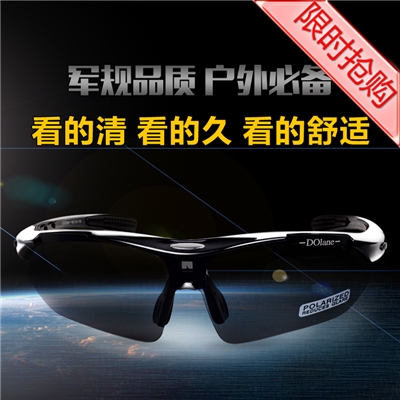 Lunettes de soleil sport - polarisant Ref 1223995