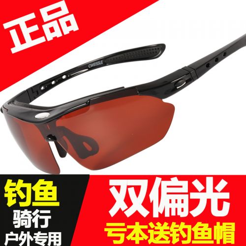 Lunettes de soleil sport neutre - polarisant Ref 1224000