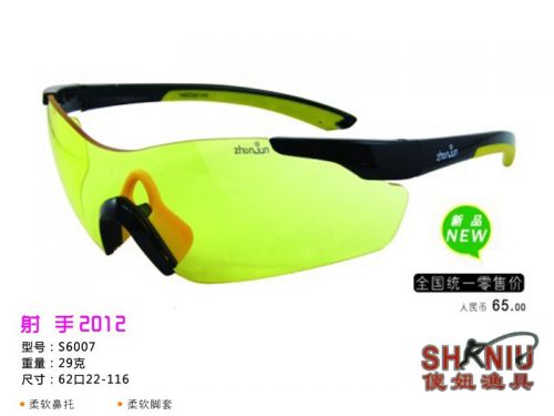 Lunettes de soleil sport - polarisant Ref 1224015