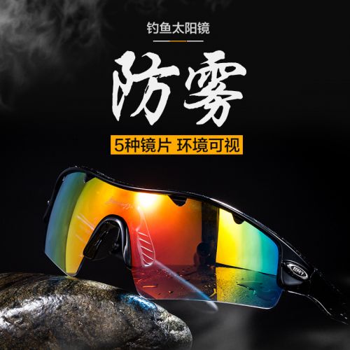 Lunettes de soleil sport homme - polarisant Ref 1224020