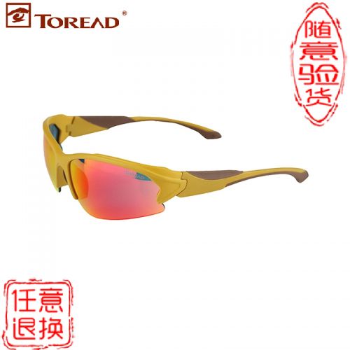 Lunettes de soleil sport neutre TOREAD - Ref 1224021