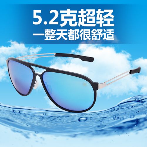 Lunettes de soleil sport neutre - polarisant Ref 1224023